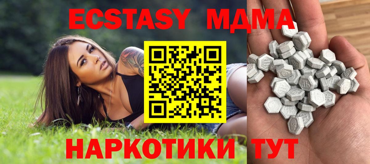 Кашира  наркотики  Ecstasy ешки  Вход с VPN  ЭКСТАЗИ круглые 