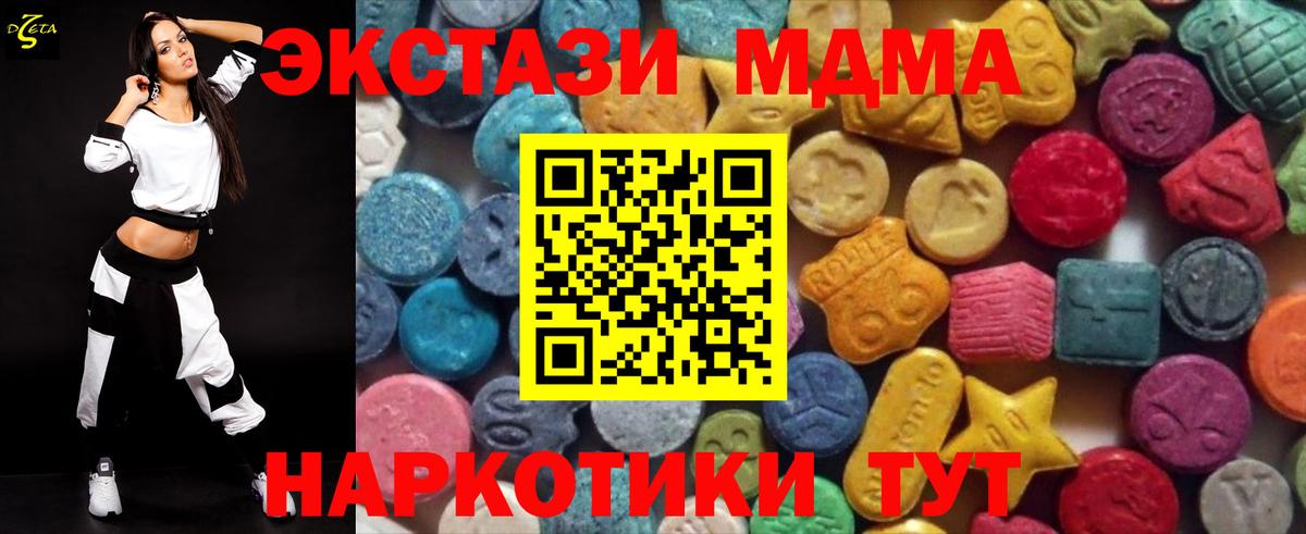 ЭКСТАЗИ Punisher Кашира