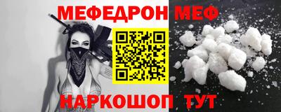 MDMA Комсомольск-на-Амуре