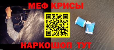 MDMA Комсомольск-на-Амуре