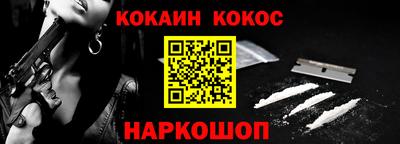 MDMA Комсомольск-на-Амуре