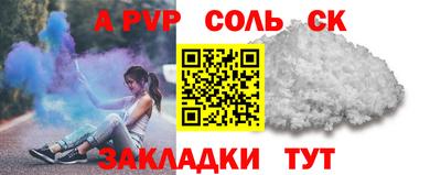 MDMA Комсомольск-на-Амуре
