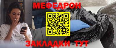 MDMA Комсомольск-на-Амуре