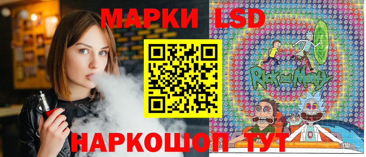 Кашира  Марки NBOMe 1,5мг  Вход с VPN 