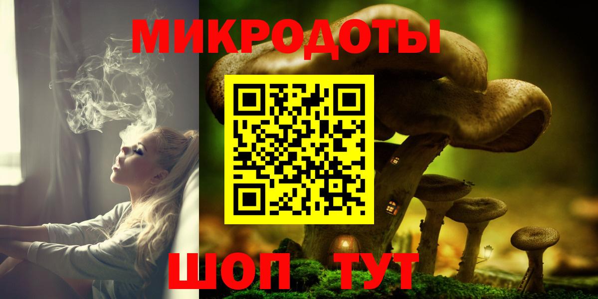 Галлюциногенные грибы мицелий  где продают наркотики  Кашира  Галлюциногенные грибы мицелий  Вход с VPN 