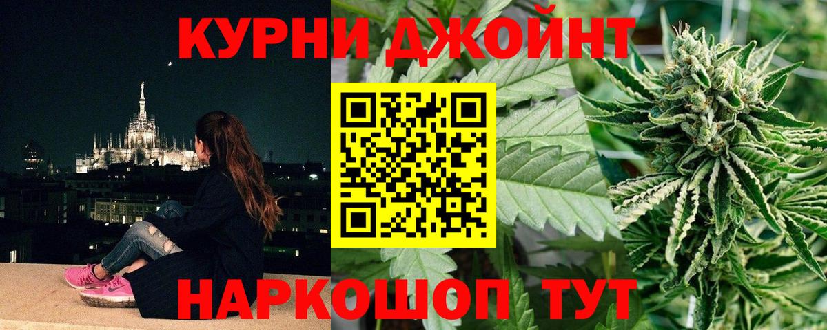 МАРИХУАНА SATIVA & INDICA Кашира